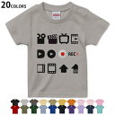 選べる20カラー tシャツ キッズ 半袖 カラー デザイン 90 100 110 120 130 140 150 160 Tシャツ ティーシャツ T shirt 016204 録画 ビデオ(4)