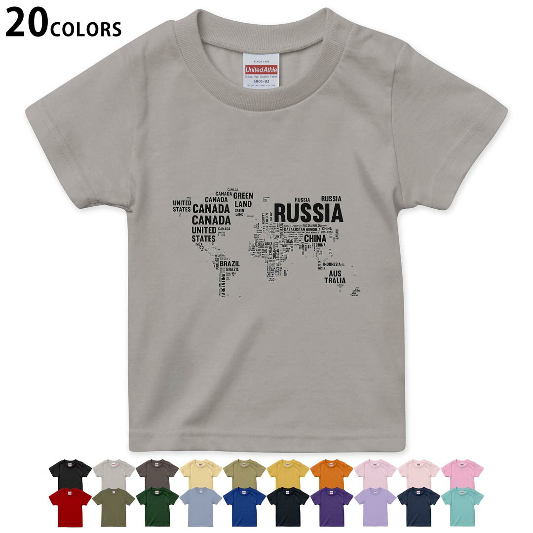 選べる20カラー tシャツ キッズ 半袖 カラー デザイン 90 100 110 120 130 140 150 160 Tシャツ ティーシャツ T shirt 016209 世界地図　モノクロ