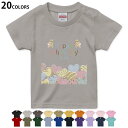 選べる20カラー tシャツ キッズ 半袖 カラー デザイン 90 100 110 120 130 140 150 160 Tシャツ ティーシャツ T shirt 016241 ホワイトデー