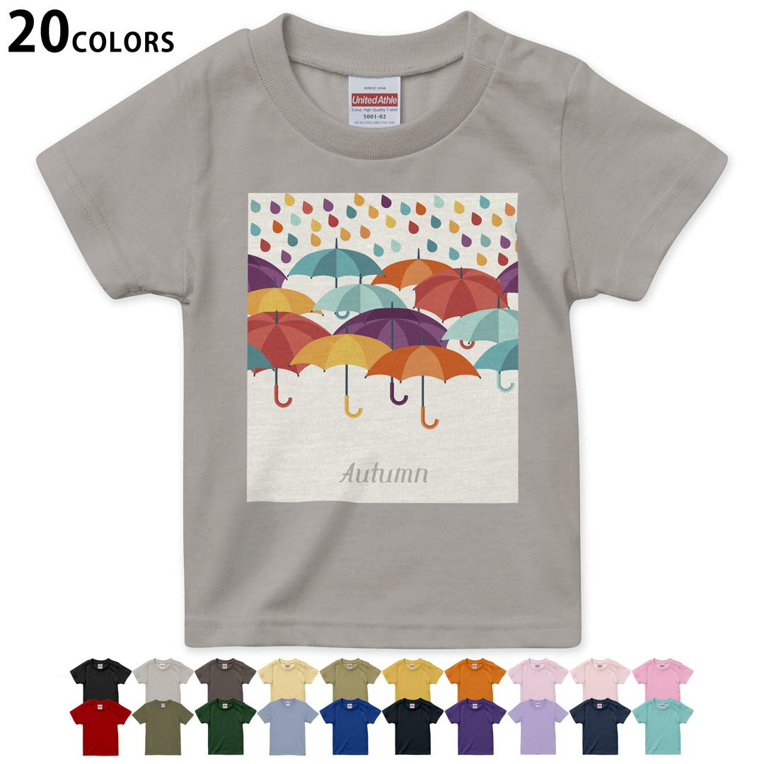 選べる20カラー tシャツ キッズ 半袖 カラー デザイン 90 100 110 120 130 140 150 160 Tシャツ ティーシャツ T shirt 016323 傘 梅雨 カラフル