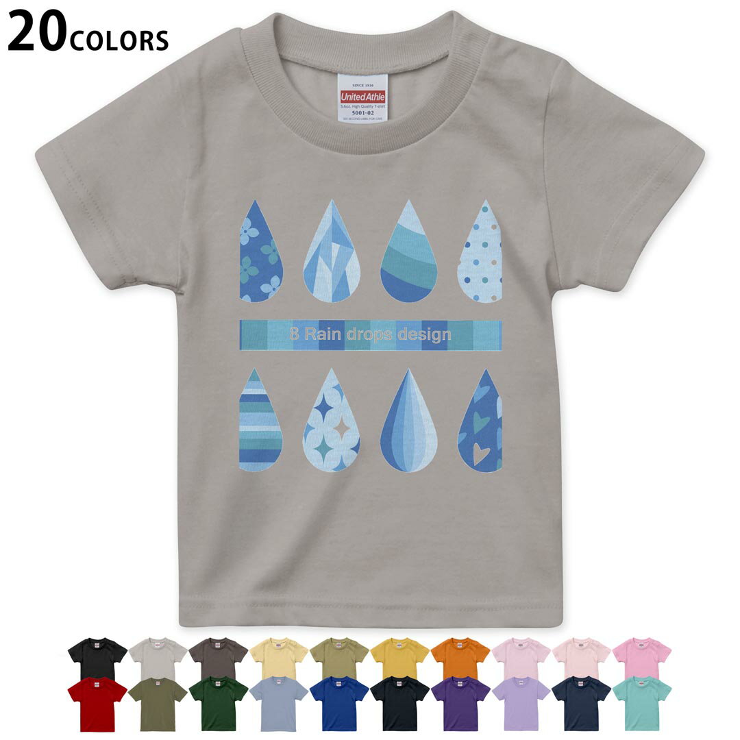 選べる20カラー tシャツ キッズ 半袖 カラー デザイン 90 100 110 120 130 140 150 160 Tシャツ ティーシャツ T shirt 016333 あじさい　梅雨　花