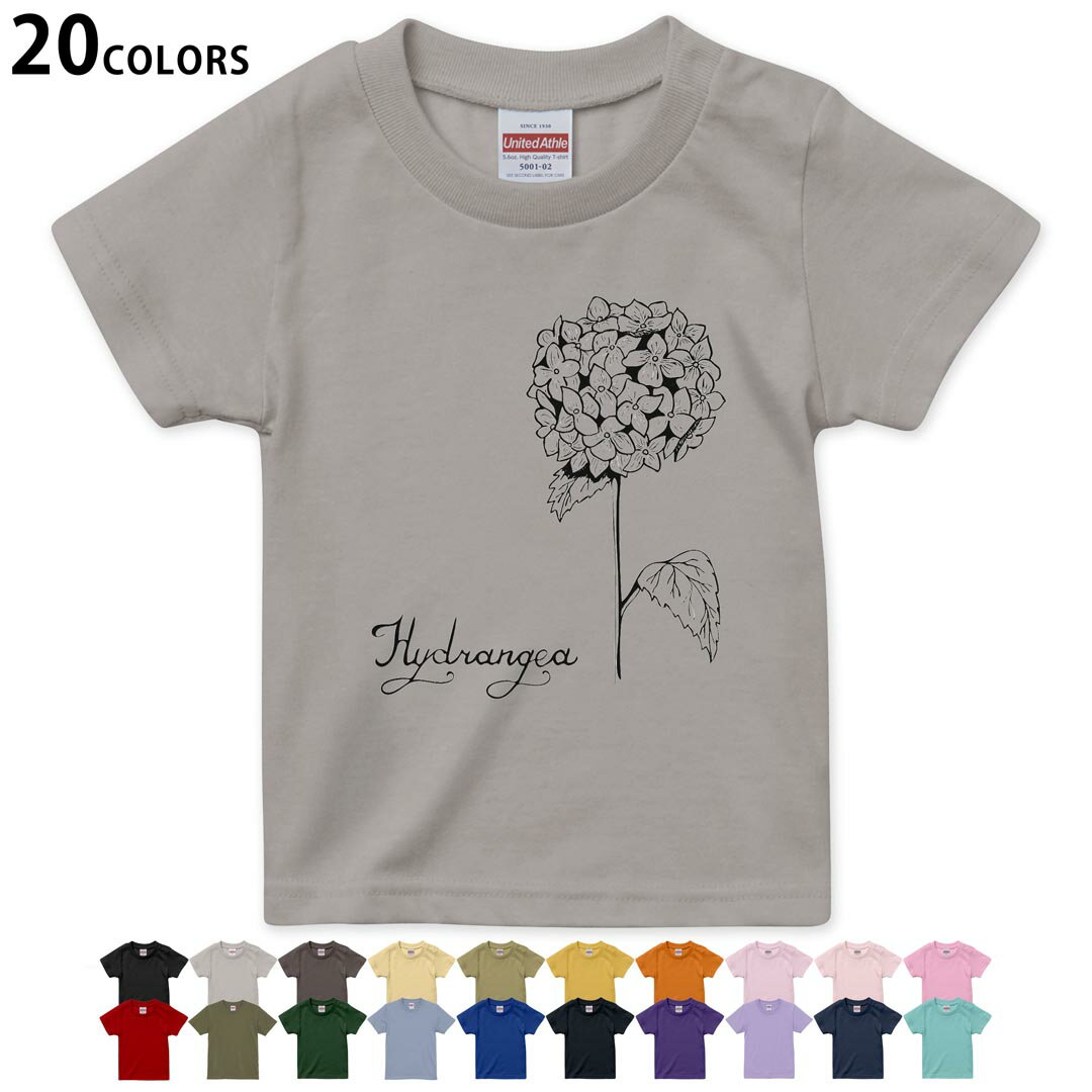 tシャツ キッズ 半袖 黒地 ブラック デザイン 90 100 110 120 130 140 150 160Tシャツ ティーシャツ T shirt ブラック オレンジ　イエロー ブラウン グレー ピンク レッド グリーン ブルー ネイビー ベージュ パープル▼画像をクリックで拡大▼ブラックライトグレーチャコールライトベージュサンドカーキバナナオレンジライトピンクベビーピンクピンクレッドライトオリーブアイビーグリーンアシッドブルーロイヤルブルーインディゴネイビーバイオレットパープルライトパープルミントグリーン※ブラック・ネイビーは印刷の都合上デザインの色見が他カラーと異なる場合があります。 ▼キッズ用Tシャツ　カラー全デザインはこちらから▼ ▼キッズ用Tシャツ　グレー・ホワイト全デザインはこちらから▼