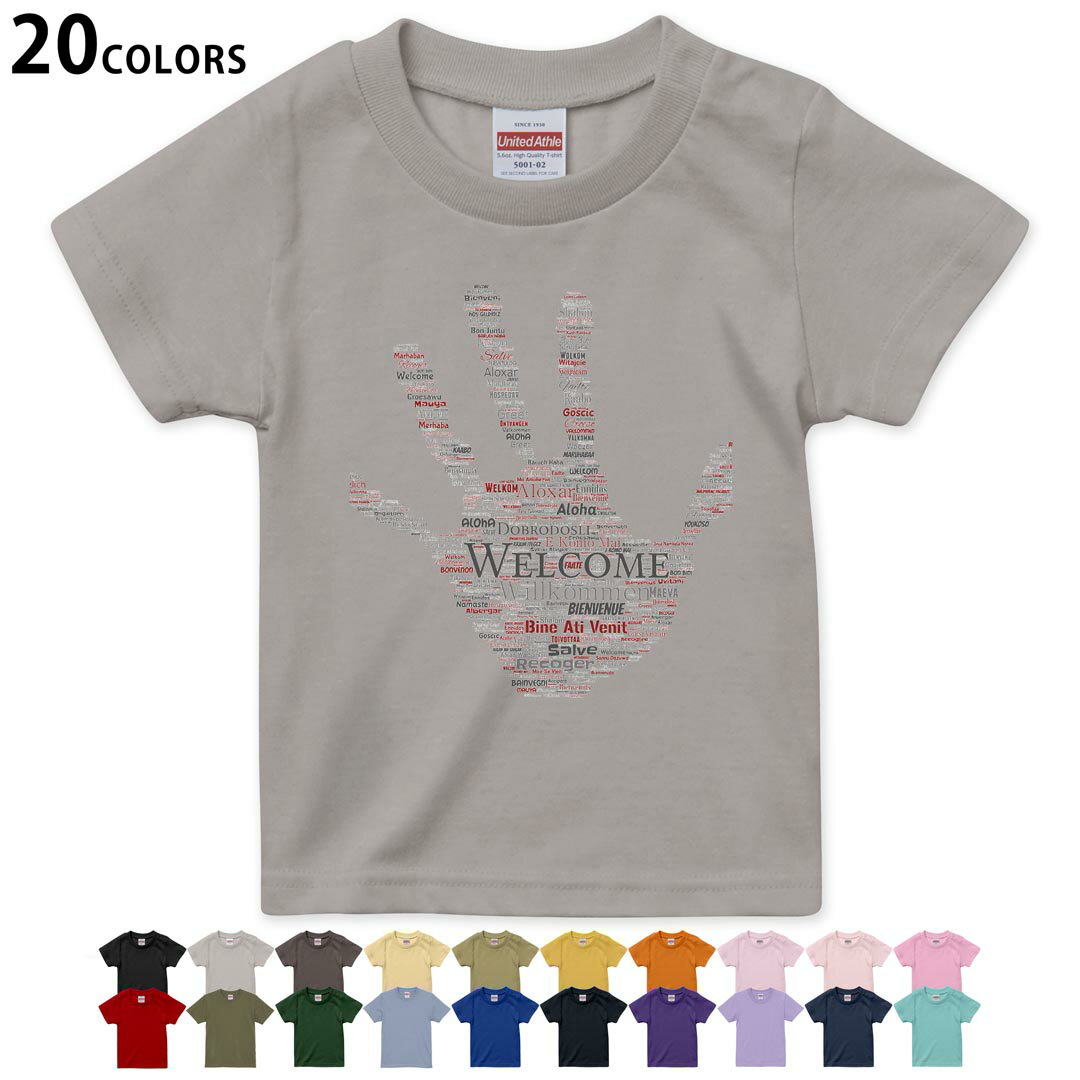 tシャツ キッズ 半袖 黒地 ブラック デザイン 90 100 110 120 130 140 150 160Tシャツ ティーシャツ T shirt ブラック オレンジ　イエロー ブラウン グレー ピンク レッド グリーン ブルー ネイビー ベージュ パープル▼画像をクリックで拡大▼ブラックライトグレーチャコールライトベージュサンドカーキバナナオレンジライトピンクベビーピンクピンクレッドライトオリーブアイビーグリーンアシッドブルーロイヤルブルーインディゴネイビーバイオレットパープルライトパープルミントグリーン※ブラックのみ印刷の都合上デザインが異なりますので画像をご確認ください。 ▼キッズ用Tシャツ　カラー全デザインはこちらから▼ ▼キッズ用Tシャツ　グレー・ホワイト全デザインはこちらから▼※下の注文ボタンは使用しないでください。ここより上部、空白スペース上にある専用注文フォームをお使いください。