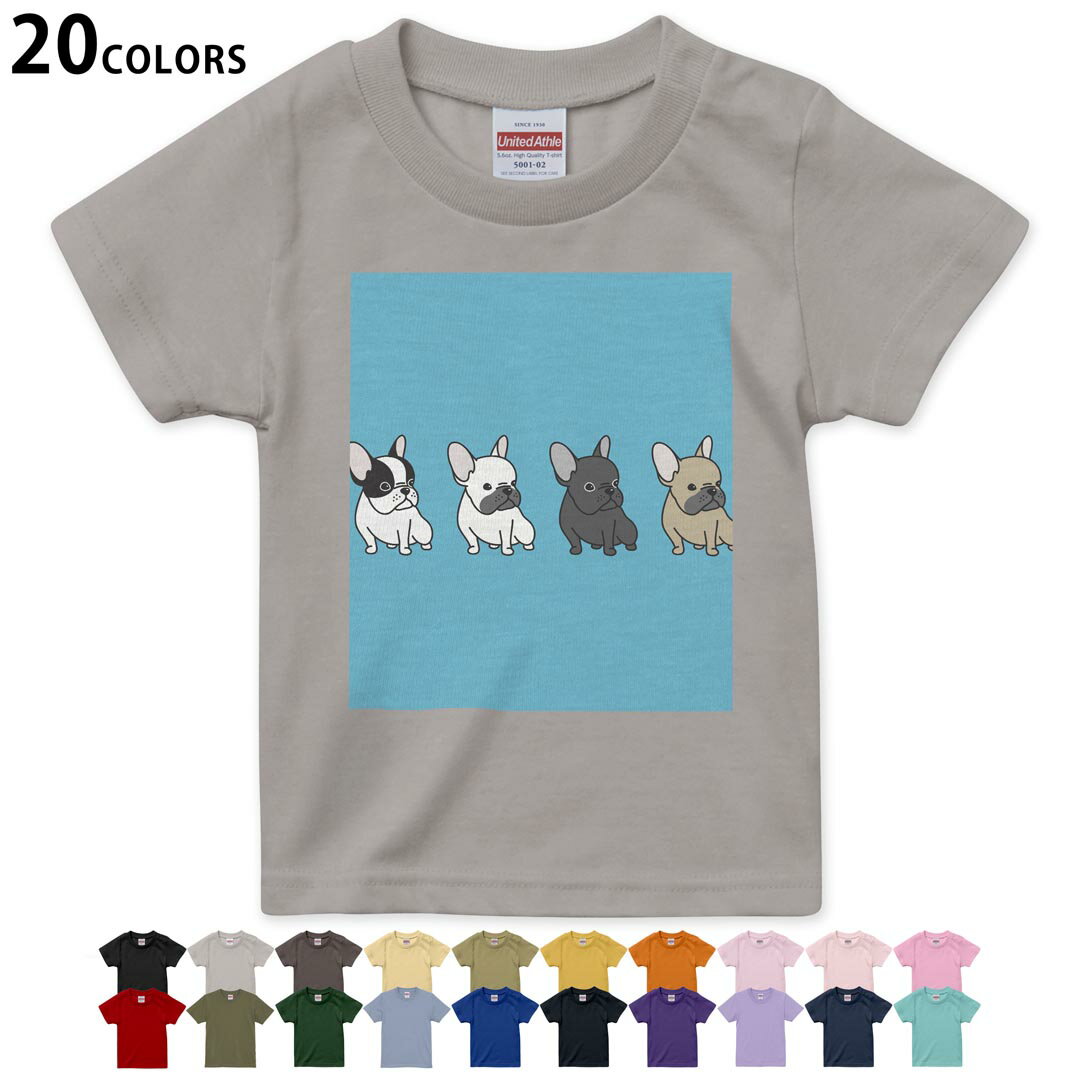 選べる20カラー tシャツ キッズ 半袖 カラー デザイン 90 100 110 120 130 140 150 160 Tシャツ ティーシャツ T shirt 016446 犬　イラスト　動物