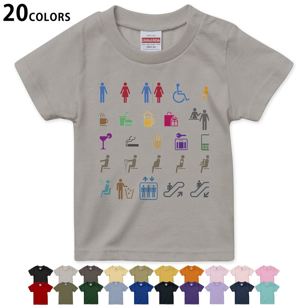tシャツ キッズ 半袖 黒地 ブラック デザイン 90 100 110 120 130 140 150 160Tシャツ ティーシャツ T shirt ブラック オレンジ　イエロー ブラウン グレー ピンク レッド グリーン ブルー ネイビー ベージュ パープル▼画像をクリックで拡大▼ブラックライトグレーチャコールライトベージュサンドカーキバナナオレンジライトピンクベビーピンクピンクレッドライトオリーブアイビーグリーンアシッドブルーロイヤルブルーインディゴネイビーバイオレットパープルライトパープルミントグリーン※ブラック・ネイビーは印刷の都合上デザインの色見が他カラーと異なる場合があります。 ▼キッズ用Tシャツ　カラー全デザインはこちらから▼ ▼キッズ用Tシャツ　グレー・ホワイト全デザインはこちらから▼