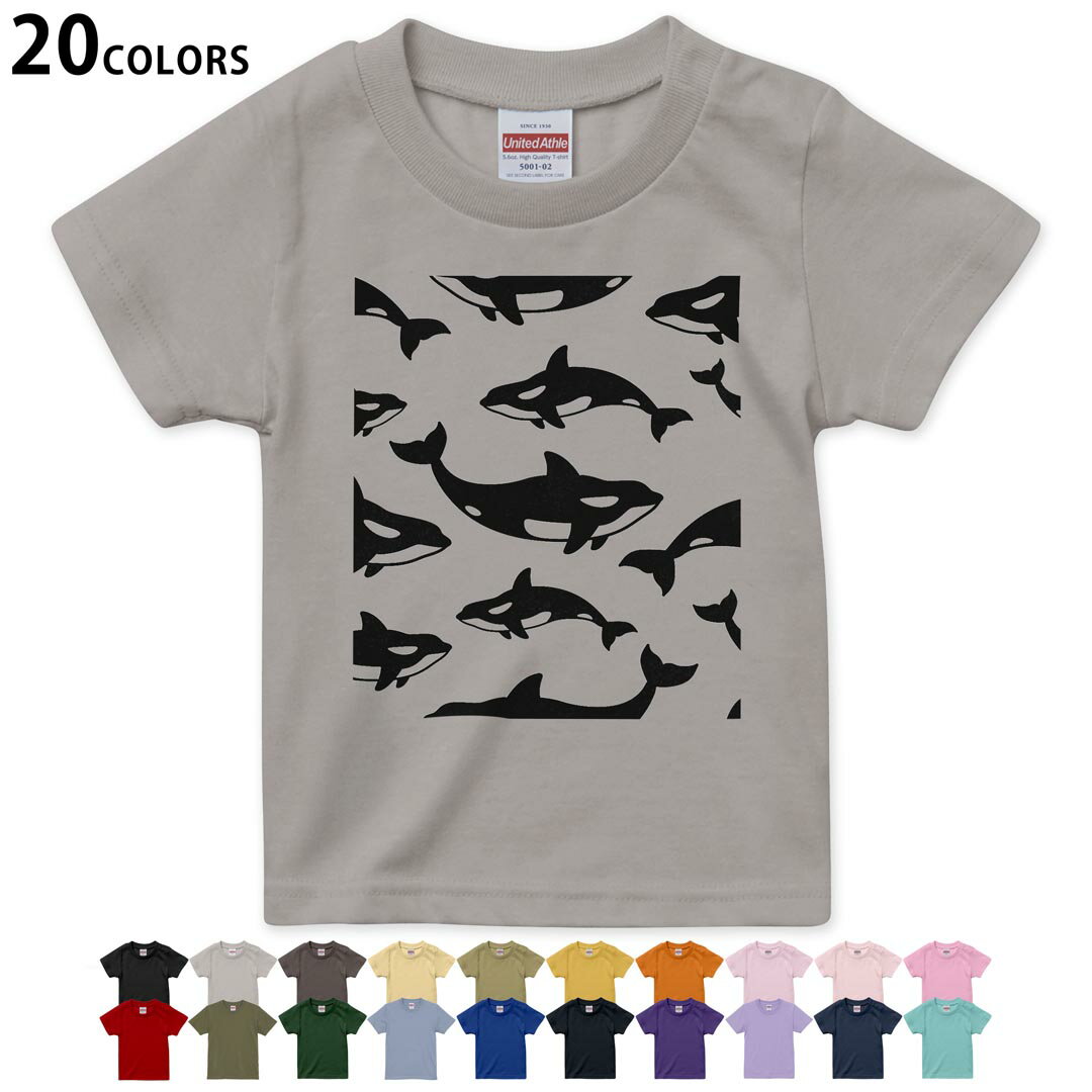 選べる20カラー tシャツ キッズ 半袖 カラー デザイン 90 100 110 120 130 140 150 160 Tシャツ ティーシャツ T shirt　016476 いるか　魚　シャチ