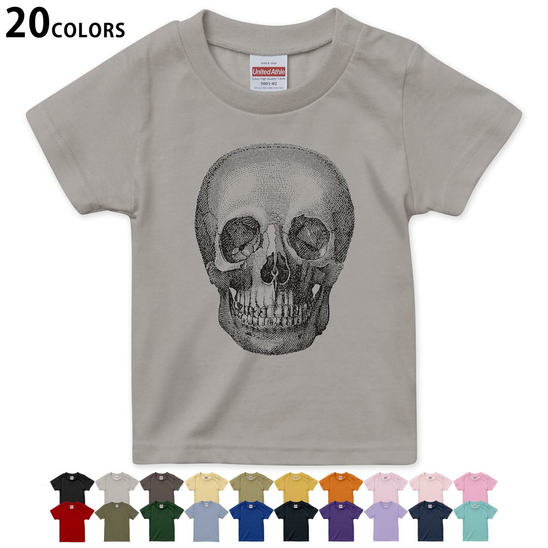 選べる20カラー tシャツ キッズ 半袖 カラー デザイン 90 100 110 120 130 140 150 160 Tシャツ ティー..