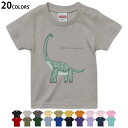 選べる20カラー tシャツ キッズ 半袖 カラー デザイン 90 100 110 120 130 140 150 160 Tシャツ ティーシャツ T shirt 017562 ダイナソー 恐竜 Dinosaur 検索結果 ウェブ検索結果 ブラキオサウルス
