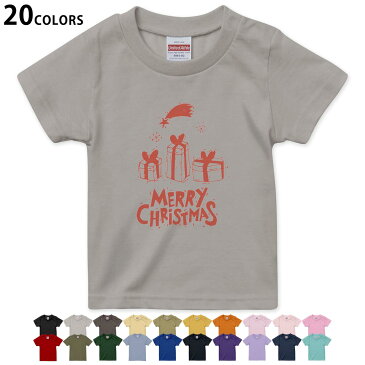 選べる20カラー tシャツ キッズ 半袖 カラー デザイン 90 100 110 120 130 140 150 160 Tシャツ ティーシャツ T shirt　017674 クリスマス クリスマス　プレゼント　赤