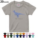 選べる20カラー tシャツ キッズ 半袖 カラー デザイン 90 100 110 120 130 140 150 160 Tシャツ ティーシャツ T shirt 017689 恐竜 デイノニクス Deinonychus 急流(4)