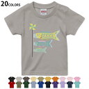 選べる20カラー tシャツ キッズ 半袖 カラー デザイン 90 100 110 120 130 140 150 160 Tシャツ ティーシャツ T shirt...