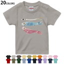 選べる20カラー tシャツ キッズ 半袖 カラー デザイン 90 100 110 120 130 140 150 160 Tシャツ ティーシャツ T shirt...