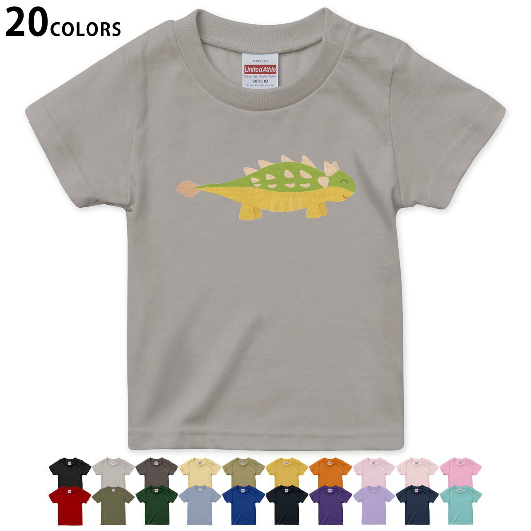 選べる20カラー tシャツ キッズ 半袖 カラー デザイン 90 100 110 120 130 140 150 160 Tシャツ ティーシャツ T shirt　017746 恐竜 Dinosaurs　恐竜　アンキロサウルス