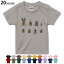 選べる20カラー tシャツ キッズ 半袖 カラー デザイン 90 100 110 120 130 140 150 160 Tシャツ ティーシャツ T shirt 017770 昆虫 虫 昆虫 虫 カブトムシ クワガタ 1,980円