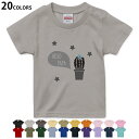 選べる20カラー tシャツ キッズ 半袖 カラー デザイン 90 100 110 120 130 140 150 160 Tシャツ ティーシャツ T shirt 017804 父の日 サボテン hello papa