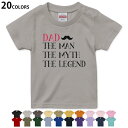 選べる20カラー tシャツ キッズ 半袖 カラー デザイン 90 100 110 120 130 140 150 160 Tシャツ ティーシャツ T shirt 017805 父の日 DAD 文字 おしゃれ