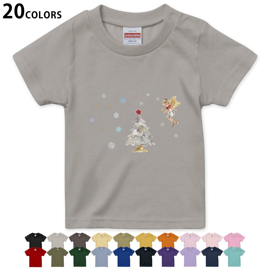 選べる20カラー tシャツ キッズ 半袖 カラー デザイン 90 100 110 120 130 140 150 160 Tシャツ ティーシャツ T shirt　017827 クリスマス ツリー　雪　天使　クリスマス
