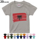 選べる20カラー tシャツ キッズ 半袖 カラー デザイン 90 100 110 120 130 140 150 160 Tシャツ ティーシャツ T shirt 018379 国旗 albania アルバニア(4)