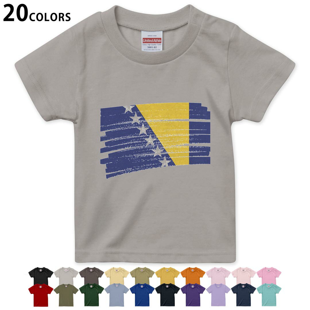 選べる20カラー tシャツ キッズ 半袖 カラー デザイン 90 100 110 120 130 140 150 160 Tシャツ ティーシャツ T shirt　018403 国旗 ボスニア・ヘルツェゴビナ