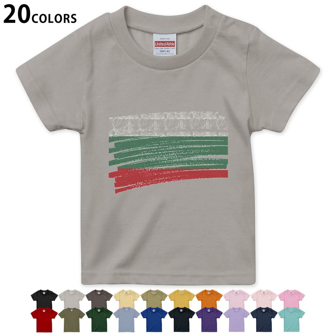 選べる20カラー tシャツ キッズ 半袖 カラー デザイン 90 100 110 120 130 140 150 160 Tシャツ ティーシャツ T shirt 018407 国旗 bulgaria ブルガリア