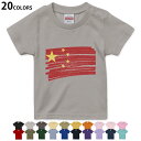 Iׂ20J[ tVc LbY  J[ fUC 90 100 110 120 130 140 150 160 TVc eB[Vc T shirt@018419  china 