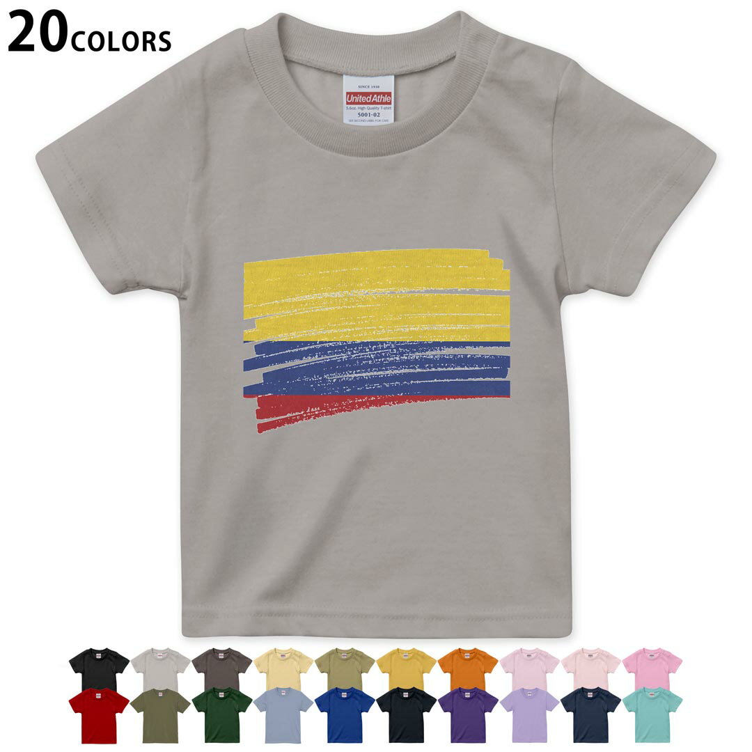 選べる20カラー tシャツ キッズ 半袖 カラー デザイン 90 100 110 120 130 140 150 160 Tシャツ ティーシャツ T shirt　018421 国旗 colombia コロンビア