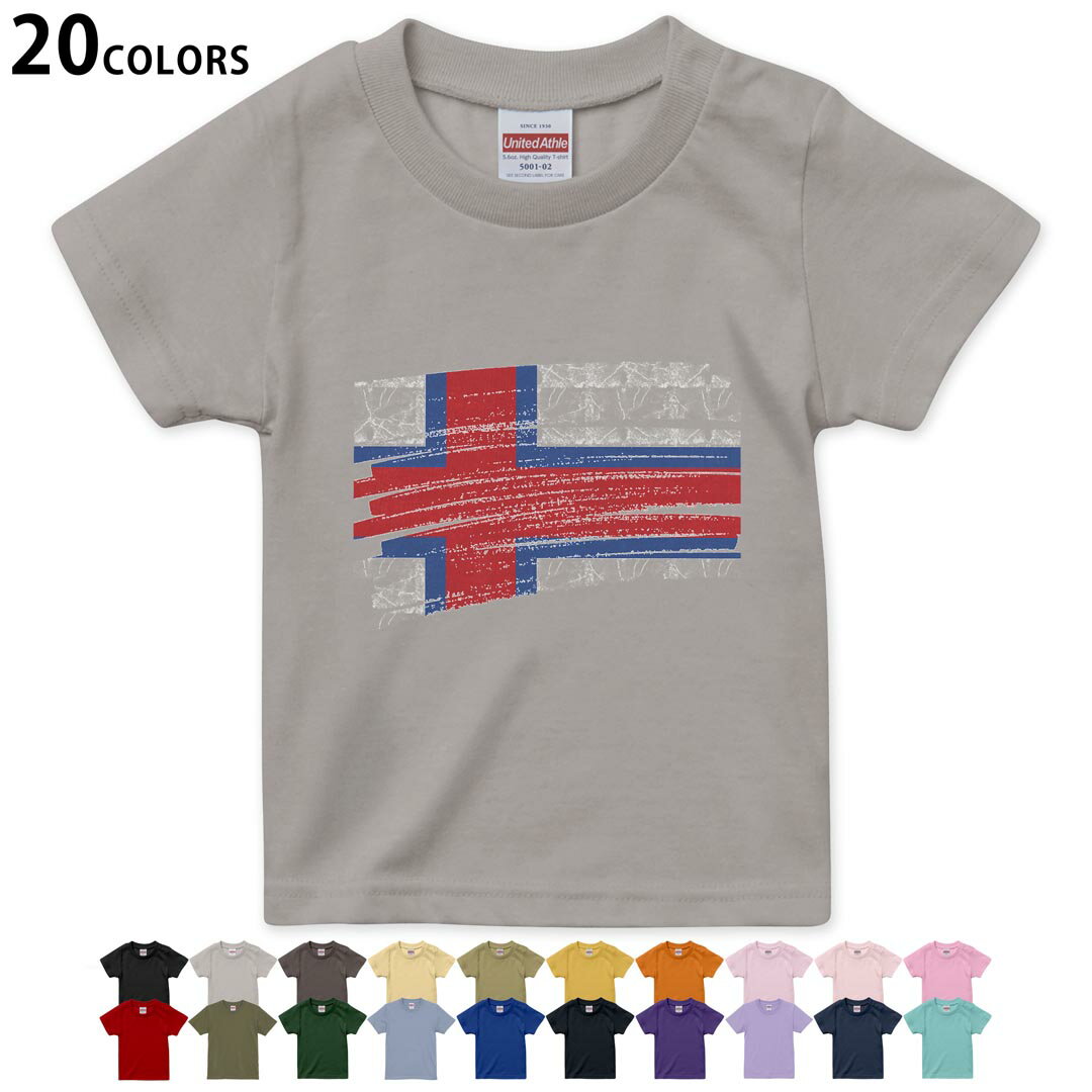 選べる20カラー tシャツ キッズ 半袖 カラー デザイン 90 100 110 120 130 140 150 160 Tシャツ ティーシャツ T shirt 018446 faroe-islands フェロー諸島