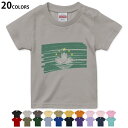 選べる20カラー tシャツ キッズ 半袖 カラー デザイン 90 100 110 120 130 140 150 160 Tシャツ ティーシャツ T shirt 018495 macau マカオ