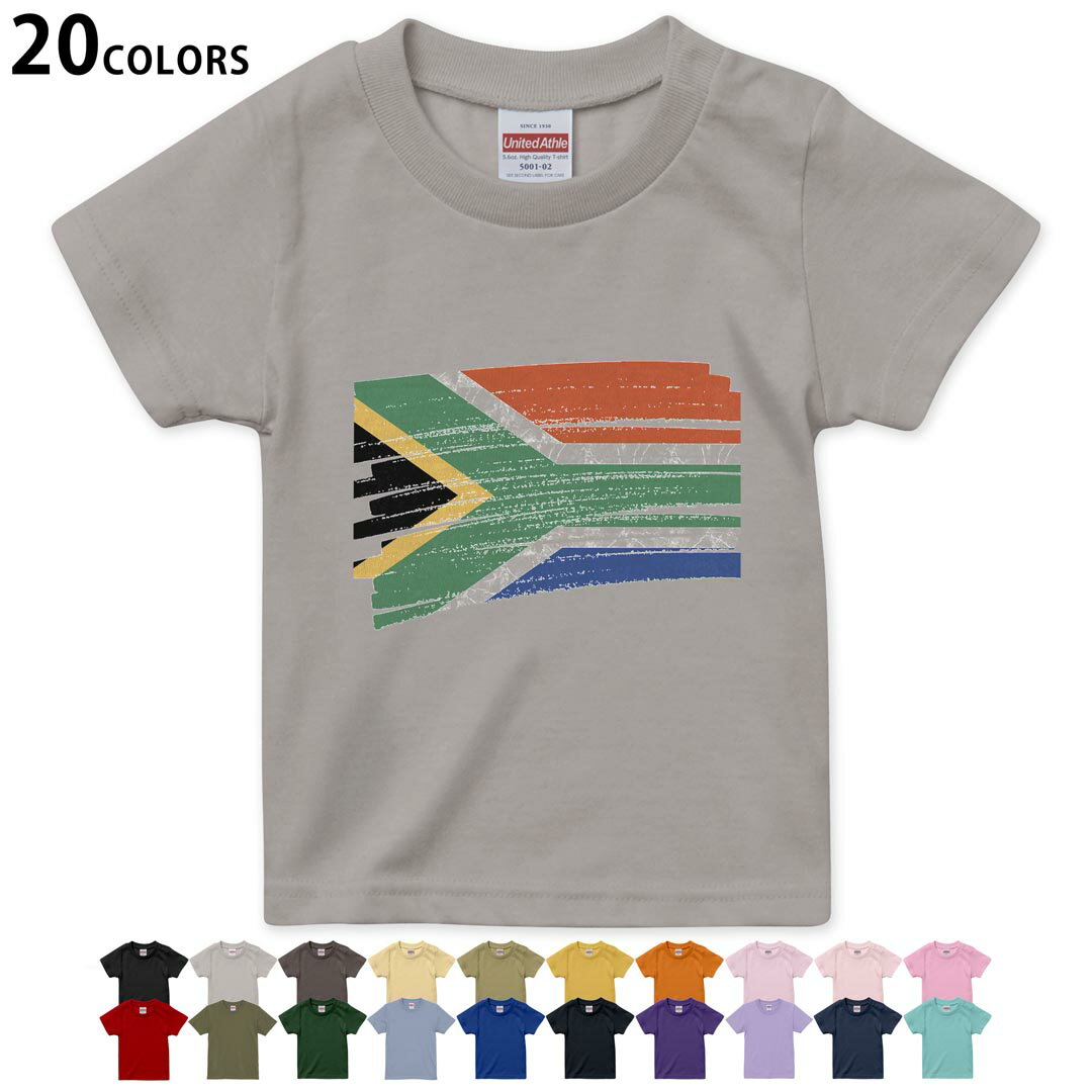 選べる20カラー tシャツ キッズ 半袖 カラー デザイン 90 100 110 120 130 140 150 160 Tシャツ ティーシャツ T shirt 018563 south-africa 南アフリカ