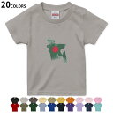 選べる20カラー tシャツ キッズ 半袖 カラー デザイン 90 100 110 120 130 140 150 160 Tシャツ ティーシャツ T shirt 018770 国旗 bangladesh バングラデシュ(4)