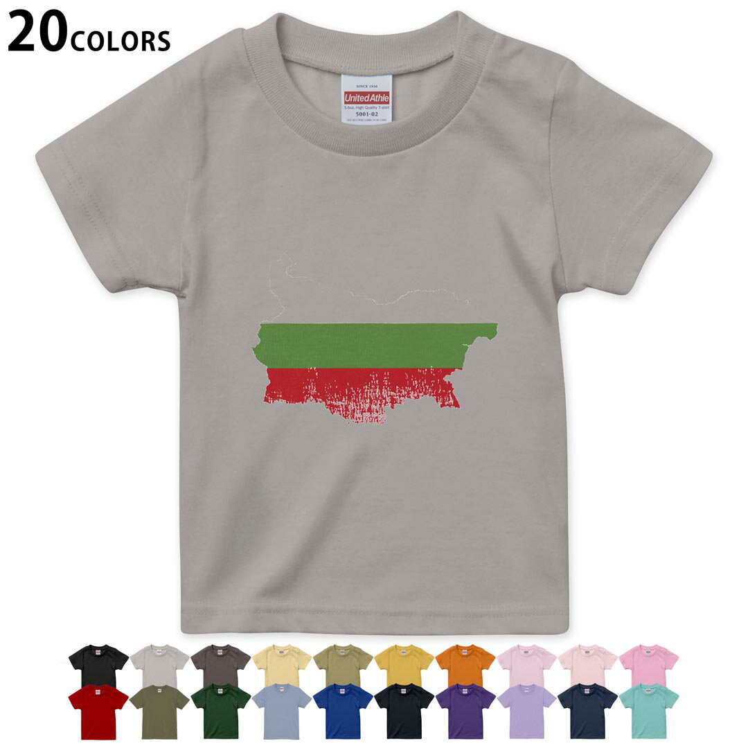選べる20カラー tシャツ キッズ 半袖 カラー デザイン 90 100 110 120 130 140 150 160 Tシャツ ティーシャツ T shirt 018785 国旗 bulgaria ブルガリア