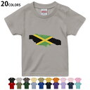 選べる20カラー tシャツ キッズ 半袖 カラー デザイン 90 100 110 120 130 140 150 160 Tシャツ ティーシャツ T shirt　018858 国旗 jamaica ジャマイカ