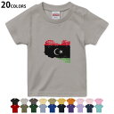 Iׂ20J[ tVc LbY  J[ fUC 90 100 110 120 130 140 150 160 TVc eB[Vc T shirt@018872  libya rA