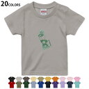 選べる20カラー tシャツ キッズ 半袖 カラー デザイン 90 100 110 120 130 140 150 160 Tシャツ ティーシャツ T shirt 018876 macau マカオ