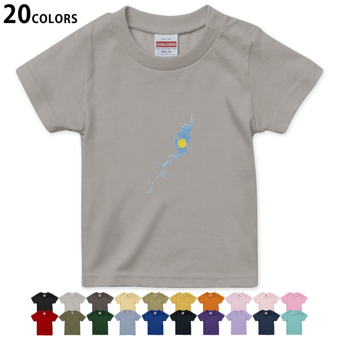 選べる20カラー tシャツ キッズ 半袖 カラー デザイン 90 100 110 120 130 140 150 160 Tシャツ ティーシャツ T shirt 018916 palau パラオ
