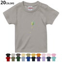 選べる20カラー tシャツ キッズ 半袖 カラー デザイン 90 100 110 120 130 140 150 160 Tシャツ ティーシャツ T shirt 018935 国旗 グレナディ諸島(4)