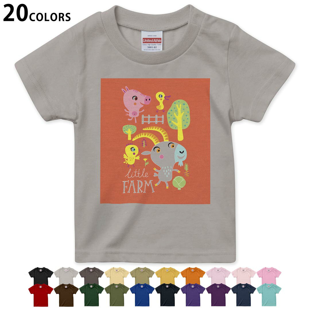 tシャツ キッズ 半袖 黒地 ブラック デザイン 90 100 110 120 130 140 150 160Tシャツ ティーシャツ T shirt ブラック オレンジ　イエロー ブラウン グレー ピンク レッド グリーン ブルー ネイビー ベージュ パープル▼画像をクリックで拡大▼ブラックライトグレーチャコールライトベージュサンドカーキバナナオレンジライトピンクベビーピンクピンクレッドライトオリーブアイビーグリーンアシッドブルーロイヤルブルーインディゴネイビーバイオレットパープルライトパープルミントグリーン※ブラック・ネイビーは印刷の都合上デザインの色見が他カラーと異なる場合があります。 ▼キッズ用Tシャツ　カラー全デザインはこちらから▼ ▼キッズ用Tシャツ　グレー・ホワイト全デザインはこちらから▼