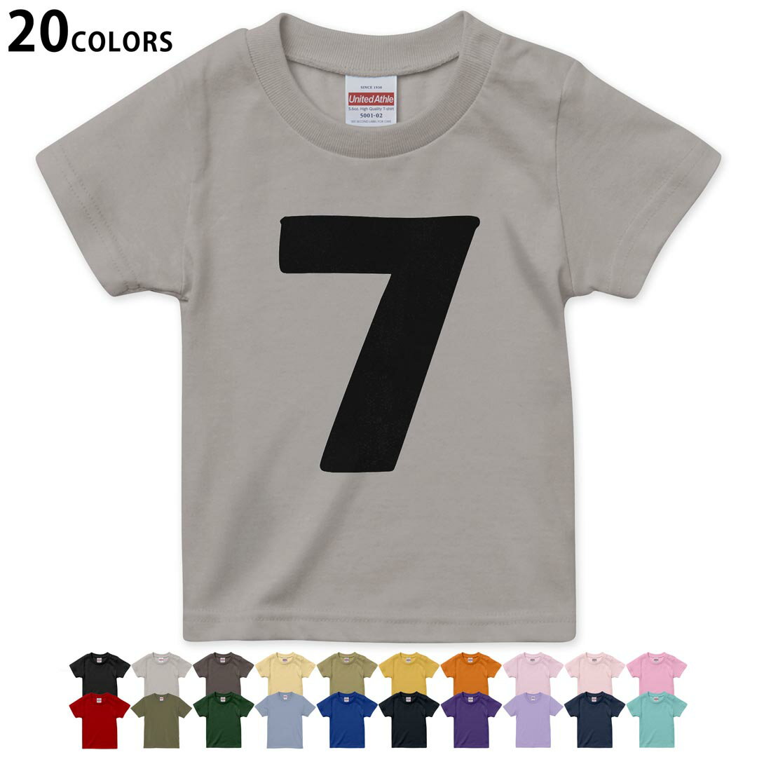 樂天商城 - 選べる20カラー tシャツ キッズ 半袖 カラー デザイン 90 100 110 120 130 140 150 160 Tシャツ ティーシャツ T shirt 019178 文字 7