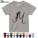 選べる20カラー tシャツ キッズ 半袖 カラー デザイン 90 100 110 120 130 140 150 160 Tシャツ ティーシャツ T shirt 019229 フォント 文字 m アルファベット(4)