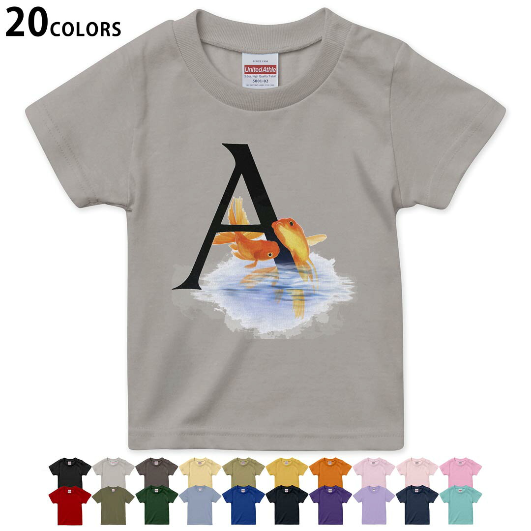 選べる20カラー tシャツ キッズ 半袖 カラー デザイン 90 100 110 120…