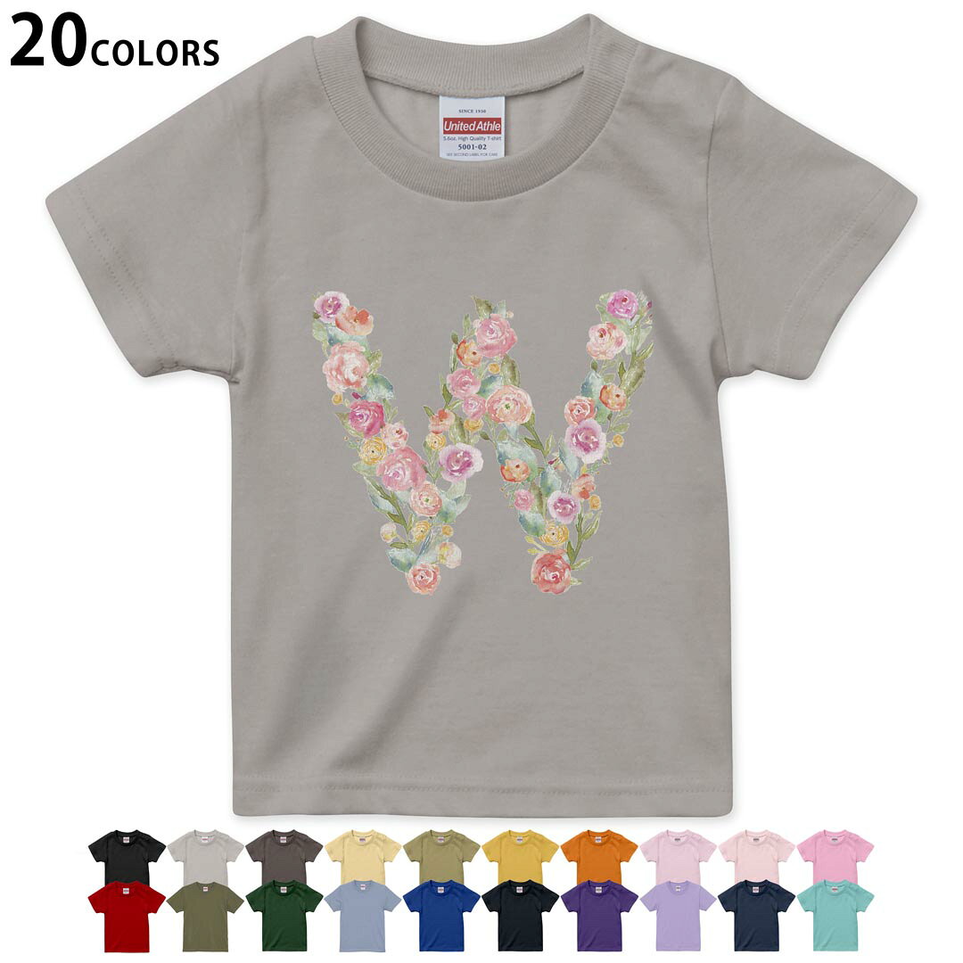 選べる20カラー tシャツ キッズ 半袖 カラー デザイン 90 100 110 120 130 140 150 160 Tシャツ ティーシャツ T shirt　019515 フォント 文字 w アルファベット