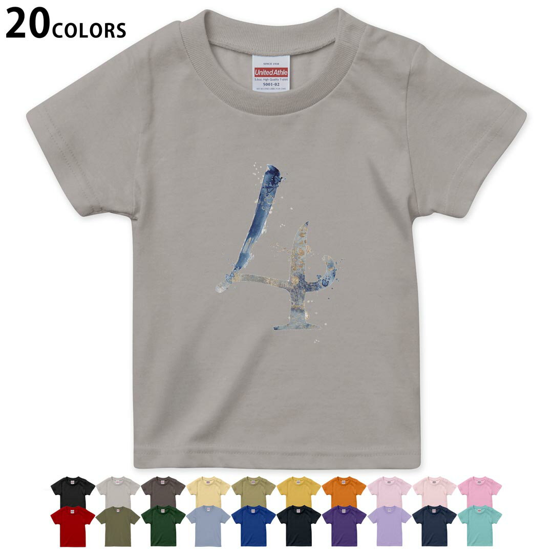 選べる20カラー tシャツ キッズ 半袖 カラー デザイン 90 100 110 120…