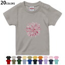 選べる20カラー tシャツ キッズ 半袖 カラー デザイン 90 100 110 120 130 140 150 160 Tシャツ ティーシャツ T shirt 019759 夏 打ち上げ花火 firework