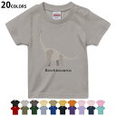 選べる20カラー tシャツ キッズ 半袖 カラー デザイン 90 100 110 120 130 140 150 160 Tシャツ ティーシャツ T shirt 032628 文字 ブラック(4)