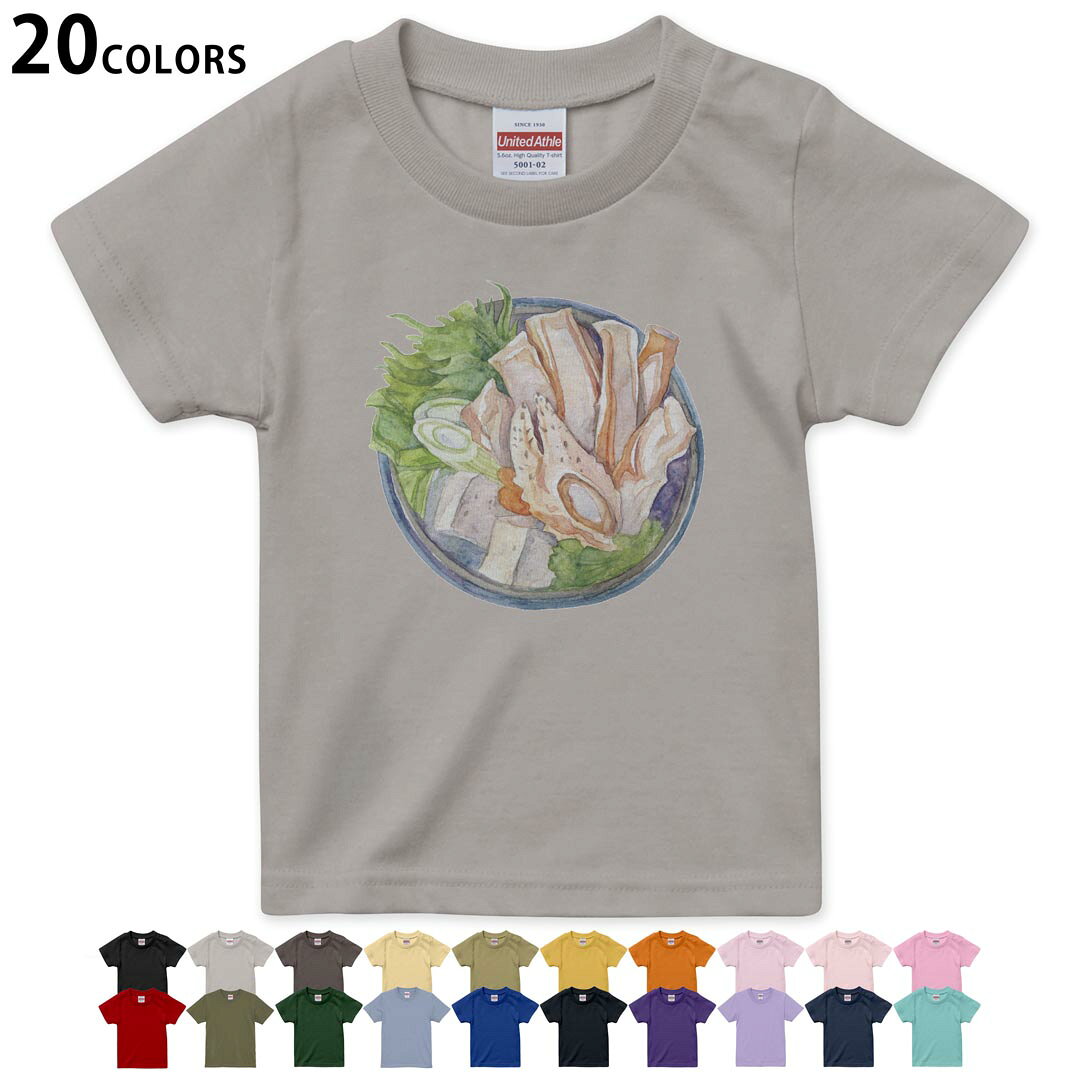 tシャツ キッズ 半袖 黒地 ブラック デザイン 90 100 110 120 130 140 150 160Tシャツ ティーシャツ T shirt ブラック オレンジ　イエロー ブラウン グレー ピンク レッド グリーン ブルー ネイビー ベージュ パープル▼画像をクリックで拡大▼ブラックライトグレーチャコールライトベージュサンドカーキバナナオレンジライトピンクベビーピンクピンクレッドライトオリーブアイビーグリーンアシッドブルーロイヤルブルーインディゴネイビーバイオレットパープルライトパープルミントグリーン※ブラックのみ印刷の都合上デザインが異なりますので画像をご確認ください。 ▼キッズ用Tシャツ　カラー全デザインはこちらから▼ ▼キッズ用Tシャツ　グレー・ホワイト全デザインはこちらから▼※下の注文ボタンは使用しないでください。ここより上部、空白スペース上にある専用注文フォームをお使いください。