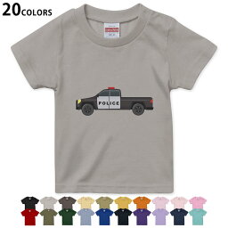 選べる20カラー tシャツ キッズ 半袖 カラー デザイン 90 100 110 120 130 140 150 160 Tシャツ ティーシャツ T shirt　019979 乗り物 アメリカ パトカー