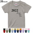 選べる20カラー tシャツ キッズ 半袖 カラー デザイン 90 100 110 120 130 140 150 160 Tシャツ ティーシャツ T shirt 019993 お正月 お正月 文字 英字(4)
