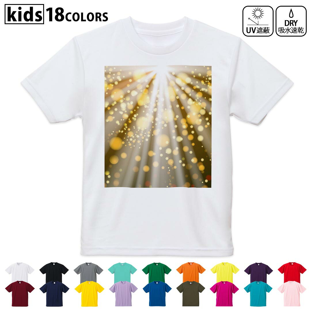 tシャツ メンズ 半袖 ホワイト グレー デザイン XS S M L XL 2XL Tシャツ ティーシャツ T shirt　白 灰色ライトグレー チャコール ライトベージュ サンドカーキ バナナ オレンジ ライトピン ベビーピンク ピンク レッド ダークブラウン アイビーグリーン シティグリーン ロイヤルブルー インディゴ ネイビー バイオレットパープル パープル ストーングレー サンドベージュ コーラルベージュ ゴールド ライトパープル各カラーのイメージ画像は▼画像をクリックで拡大▼ ホワイト ブラック グレー イエロー ミントグリーン 　　 グリーン パープル オレンジ レッド バーガンディ ラベンダー コバルトブルー ネイビー OD カナリアイエロー トロピカルピンク ターコイズブルー ベビーピンク ※ブラック・ネイビーは印刷の都合上デザインが異なる場合がありますので画像をご確認ください。 　　　 ▼全デザインはこちらから▼ ▼男性用はこちらから▼ ▼女性用はこちらから▼