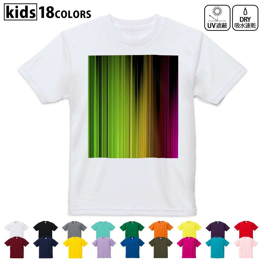 Other - ドライTシャツ 吸水 速乾 DRY 選べる18カラー 4サイズ キッズ 半袖 デザインドライTシャツ スポーツ ゆったり デザイン 120サイズ 130サイズ 140サイズ 150サイズ 160サイズ 002260 蛍光　カラフル