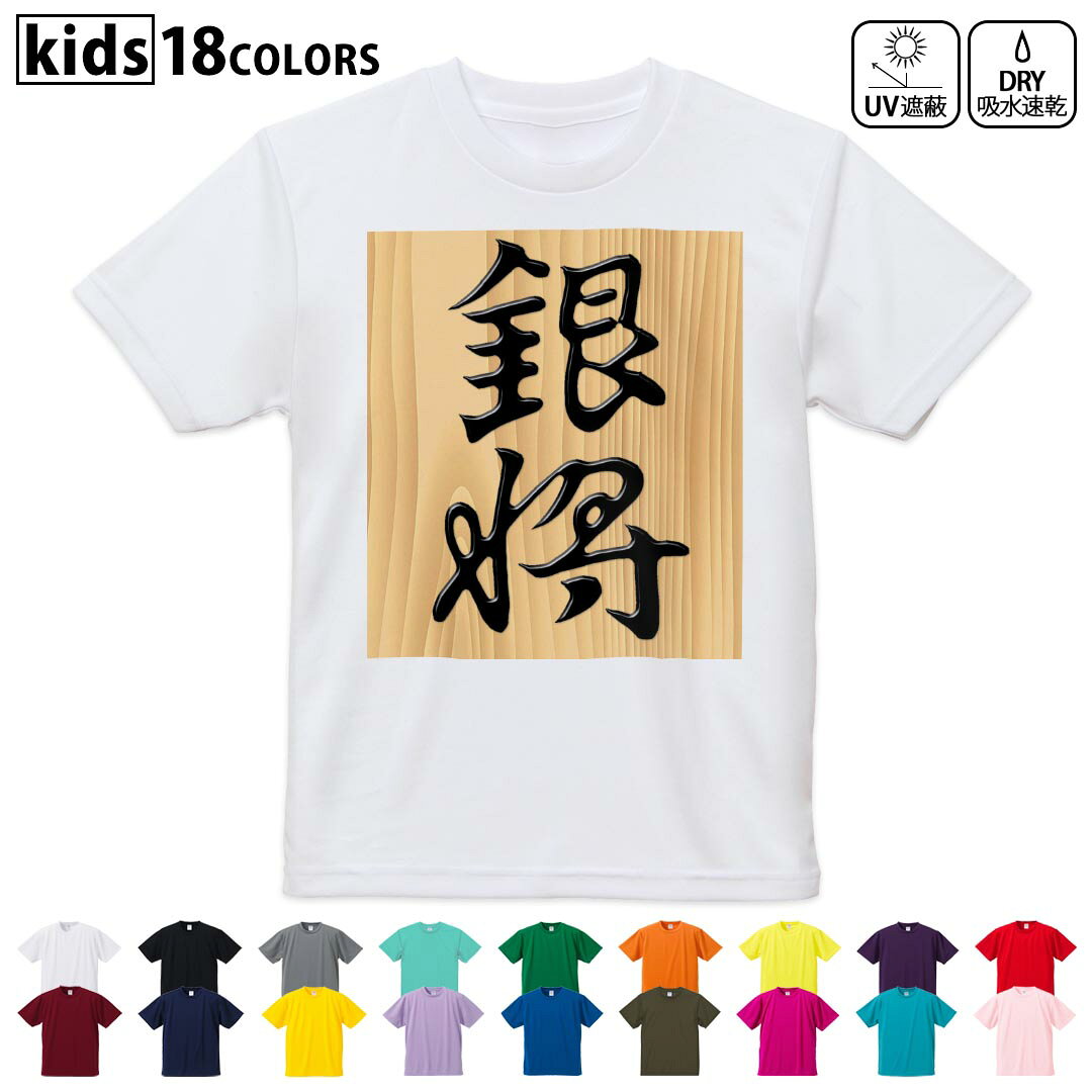 tシャツ メンズ 半袖 ホワイト グレー デザイン XS S M L XL 2XL Tシャツ ティーシャツ T shirt　白 灰色ライトグレー チャコール ライトベージュ サンドカーキ バナナ オレンジ ライトピン ベビーピンク ピンク レッド ダークブラウン アイビーグリーン シティグリーン ロイヤルブルー インディゴ ネイビー バイオレットパープル パープル ストーングレー サンドベージュ コーラルベージュ ゴールド ライトパープル各カラーのイメージ画像は▼画像をクリックで拡大▼ ホワイト ブラック グレー イエロー ミントグリーン 　　 グリーン パープル オレンジ レッド バーガンディ ラベンダー コバルトブルー ネイビー OD カナリアイエロー トロピカルピンク ターコイズブルー ベビーピンク ※ブラック・ネイビーは印刷の都合上デザインが異なる場合がありますので画像をご確認ください。 　　　 ▼全デザインはこちらから▼ ▼男性用はこちらから▼ ▼女性用はこちらから▼